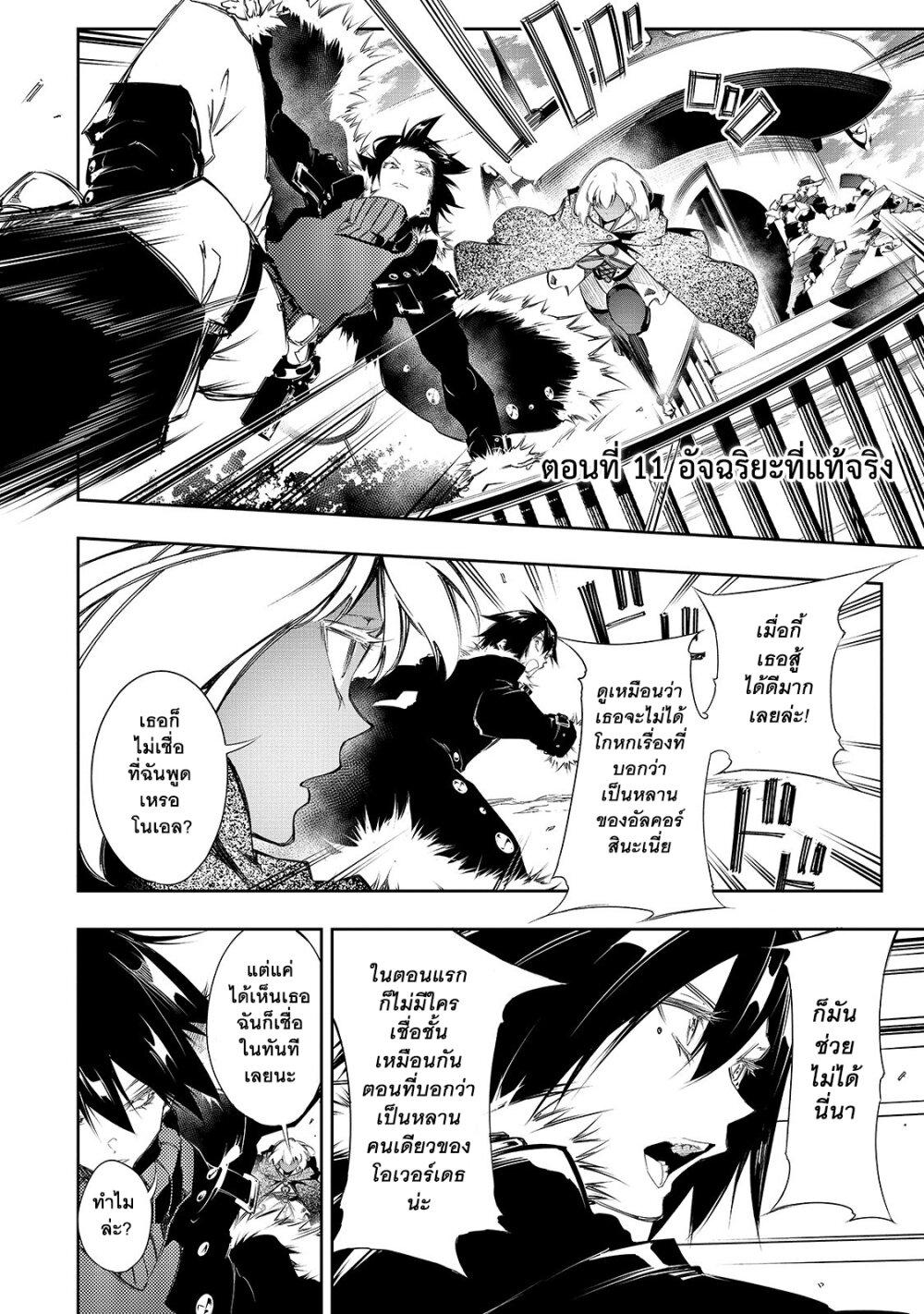 Manga-lc-com อ่านมังงะ อ่านการ์ตูน ออนไลน์ ฟรี Saikyou no Shien-shoku “Wajutsushi” Dearu Ore wa Sekai Saikyou Kuran o Shitagaeru ตอนที่ 1 2 3 4 5 6 7 8 9 10 11 12 13 14 ฟรี ไม่มีโฆษณา Manga-lc - อ่าน มังงะ อ่าน การ์ตูน ออนไลน์ อ่านมังงะ ฟรี