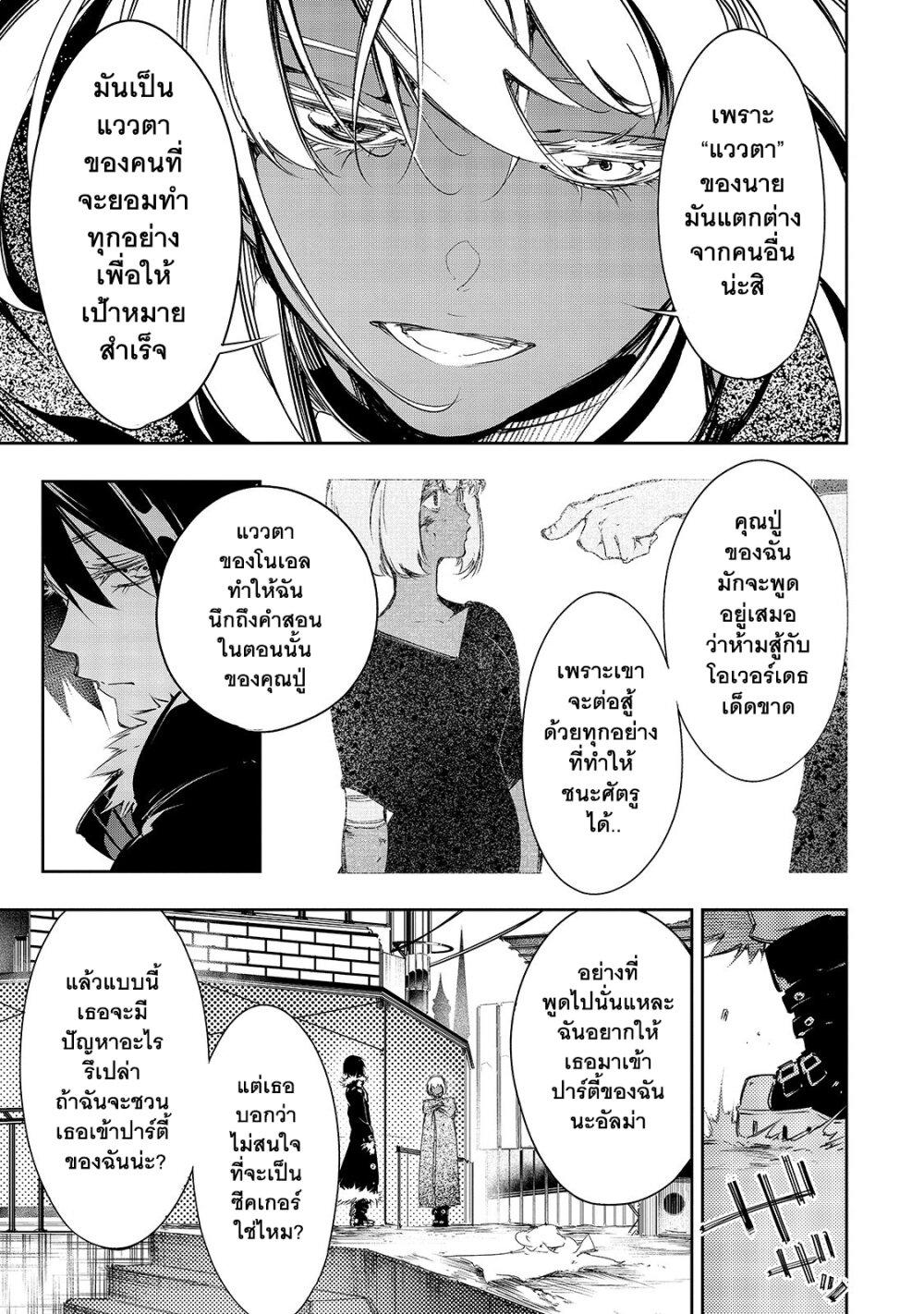 Manga-lc-com อ่านมังงะ อ่านการ์ตูน ออนไลน์ ฟรี Saikyou no Shien-shoku “Wajutsushi” Dearu Ore wa Sekai Saikyou Kuran o Shitagaeru ตอนที่ 1 2 3 4 5 6 7 8 9 10 11 12 13 14 ฟรี ไม่มีโฆษณา Manga-lc - อ่าน มังงะ อ่าน การ์ตูน ออนไลน์ อ่านมังงะ ฟรี