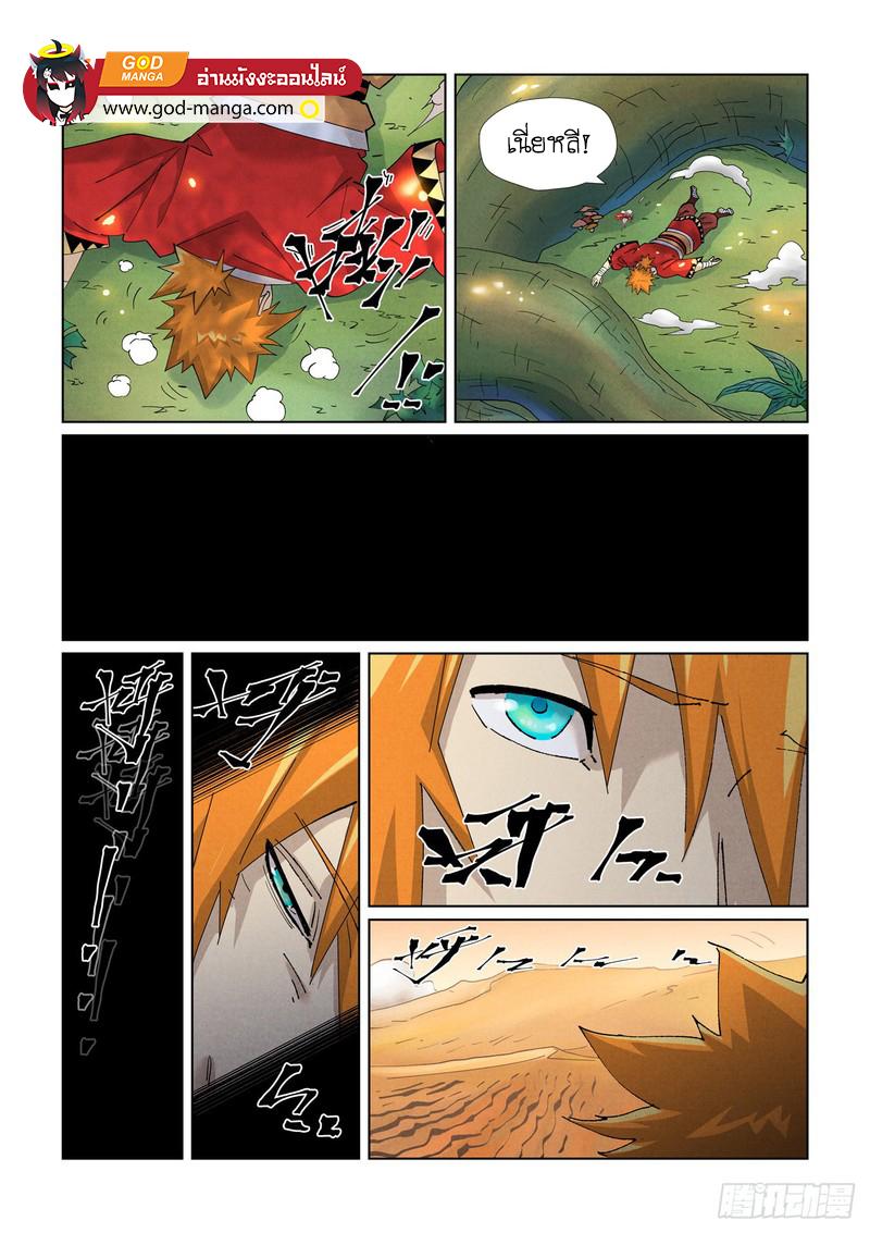 Manga-lc-com อ่านมังงะ อ่านการ์ตูน ออนไลน์ ฟรี Tales of Demons and Gods  พงศาวดารภูตเทพ ตอนที่ 1 2 3 4 5 6 7 8 9 10 11 12 13 14 ฟรี ไม่มีโฆษณา Manga-lc - อ่าน มังงะ อ่าน การ์ตูน ออนไลน์ อ่านมังงะ ฟรี