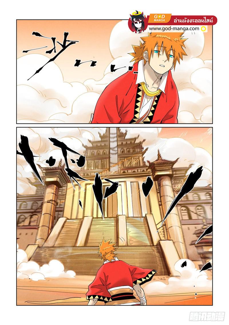 Manga-lc-com อ่านมังงะ อ่านการ์ตูน ออนไลน์ ฟรี Tales of Demons and Gods  พงศาวดารภูตเทพ ตอนที่ 1 2 3 4 5 6 7 8 9 10 11 12 13 14 ฟรี ไม่มีโฆษณา Manga-lc - อ่าน มังงะ อ่าน การ์ตูน ออนไลน์ อ่านมังงะ ฟรี