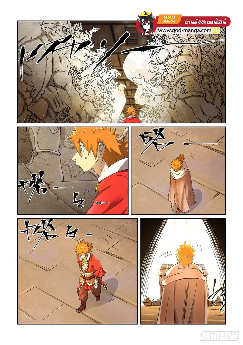 Manga-lc-com อ่านมังงะ อ่านการ์ตูน ออนไลน์ ฟรี Tales of Demons and Gods  พงศาวดารภูตเทพ ตอนที่ 1 2 3 4 5 6 7 8 9 10 11 12 13 14 ฟรี ไม่มีโฆษณา Manga-lc - อ่าน มังงะ อ่าน การ์ตูน ออนไลน์ อ่านมังงะ ฟรี