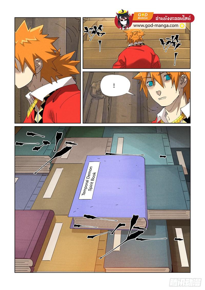 Manga-lc-com อ่านมังงะ อ่านการ์ตูน ออนไลน์ ฟรี Tales of Demons and Gods  พงศาวดารภูตเทพ ตอนที่ 1 2 3 4 5 6 7 8 9 10 11 12 13 14 ฟรี ไม่มีโฆษณา Manga-lc - อ่าน มังงะ อ่าน การ์ตูน ออนไลน์ อ่านมังงะ ฟรี