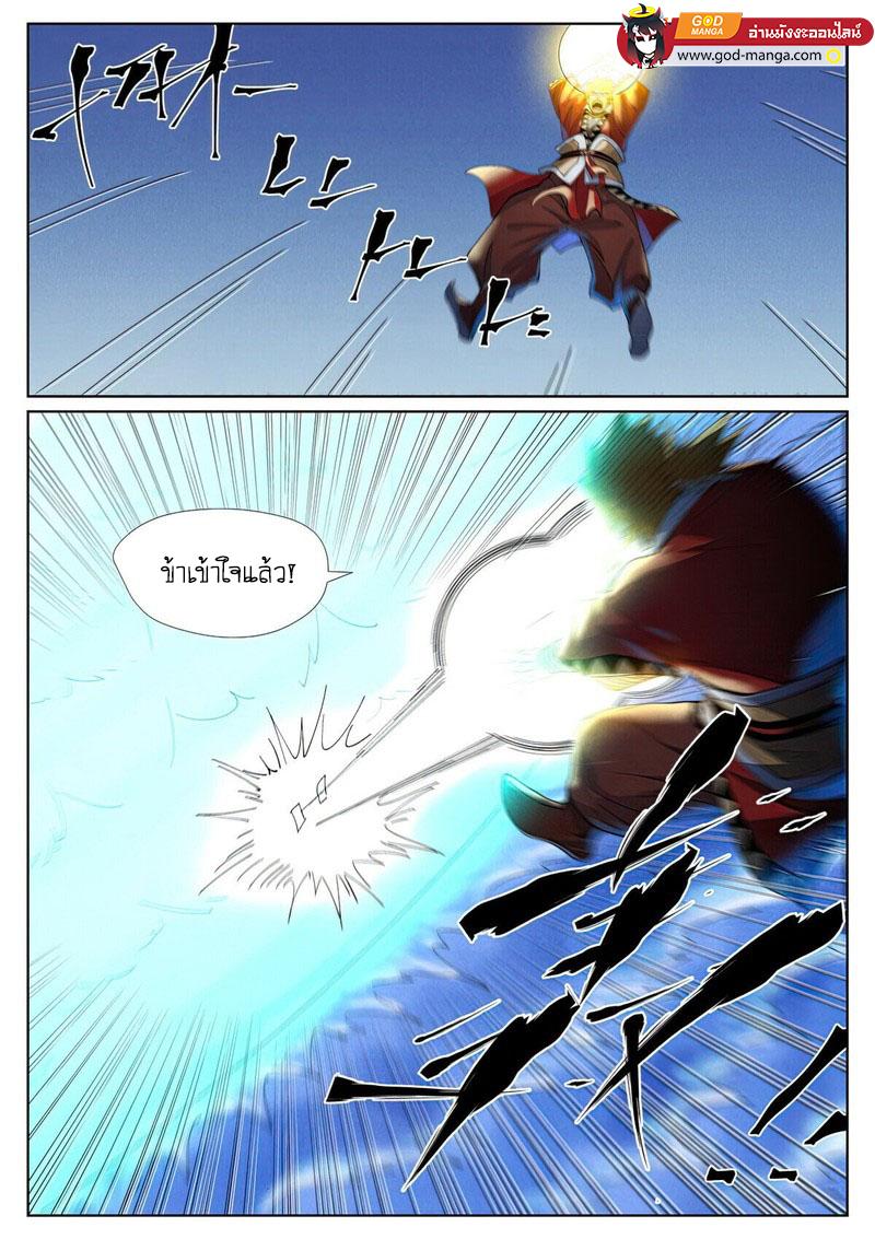 Manga-lc-com อ่านมังงะ อ่านการ์ตูน ออนไลน์ ฟรี Tales of Demons and Gods  พงศาวดารภูตเทพ ตอนที่ 1 2 3 4 5 6 7 8 9 10 11 12 13 14 ฟรี ไม่มีโฆษณา Manga-lc - อ่าน มังงะ อ่าน การ์ตูน ออนไลน์ อ่านมังงะ ฟรี