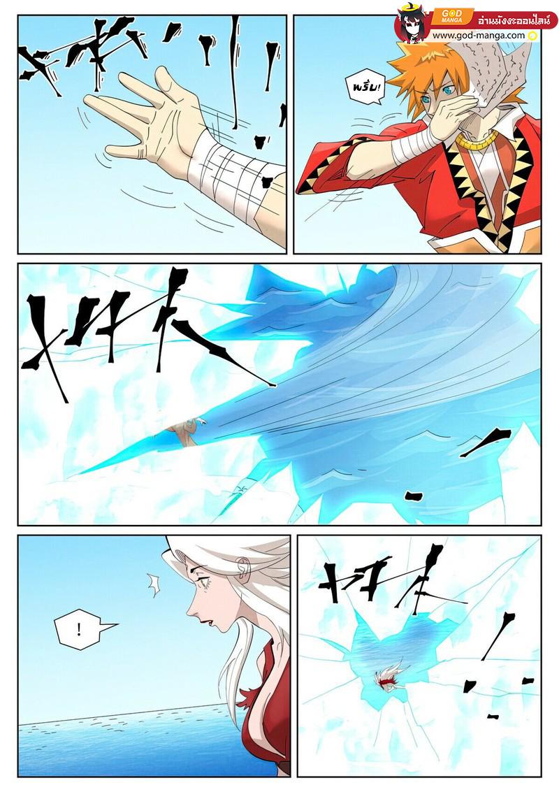 Manga-lc-com อ่านมังงะ อ่านการ์ตูน ออนไลน์ ฟรี Tales of Demons and Gods  พงศาวดารภูตเทพ ตอนที่ 1 2 3 4 5 6 7 8 9 10 11 12 13 14 ฟรี ไม่มีโฆษณา Manga-lc - อ่าน มังงะ อ่าน การ์ตูน ออนไลน์ อ่านมังงะ ฟรี