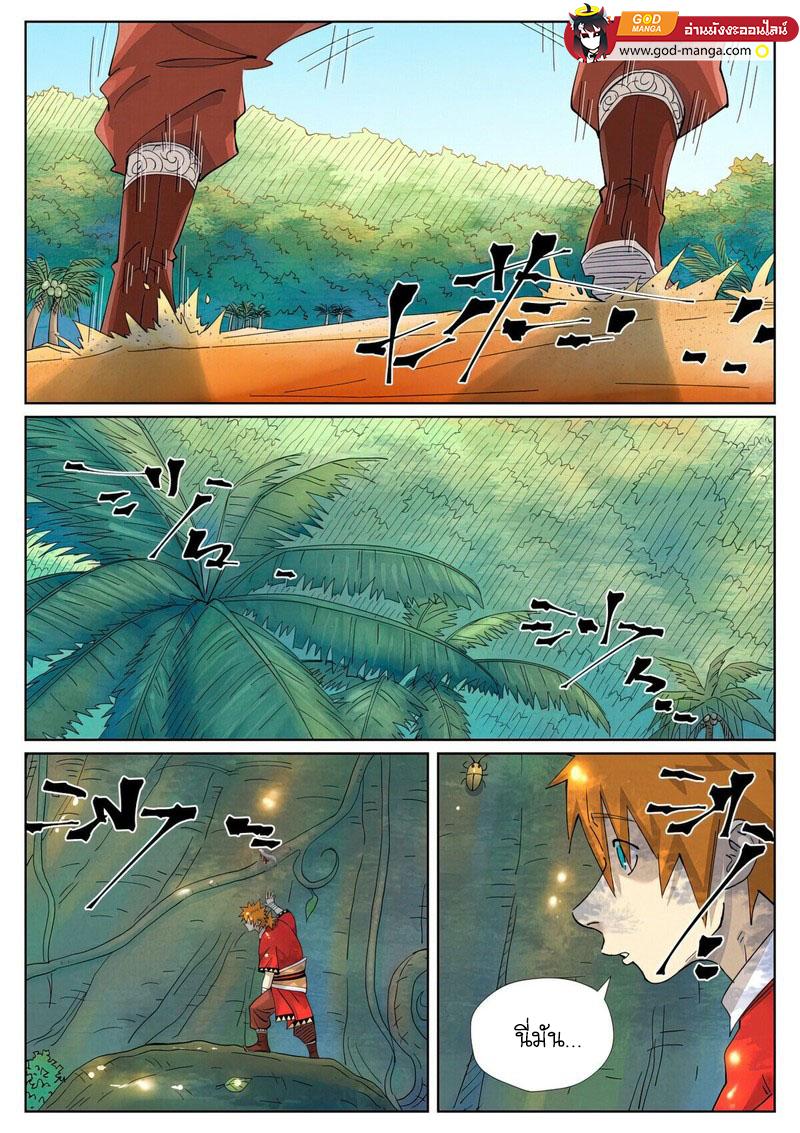 Manga-lc-com อ่านมังงะ อ่านการ์ตูน ออนไลน์ ฟรี Tales of Demons and Gods  พงศาวดารภูตเทพ ตอนที่ 1 2 3 4 5 6 7 8 9 10 11 12 13 14 ฟรี ไม่มีโฆษณา Manga-lc - อ่าน มังงะ อ่าน การ์ตูน ออนไลน์ อ่านมังงะ ฟรี