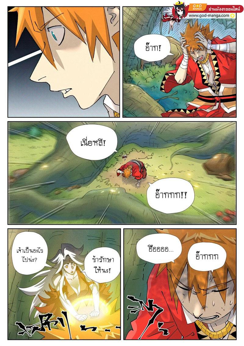Manga-lc-com อ่านมังงะ อ่านการ์ตูน ออนไลน์ ฟรี Tales of Demons and Gods  พงศาวดารภูตเทพ ตอนที่ 1 2 3 4 5 6 7 8 9 10 11 12 13 14 ฟรี ไม่มีโฆษณา Manga-lc - อ่าน มังงะ อ่าน การ์ตูน ออนไลน์ อ่านมังงะ ฟรี