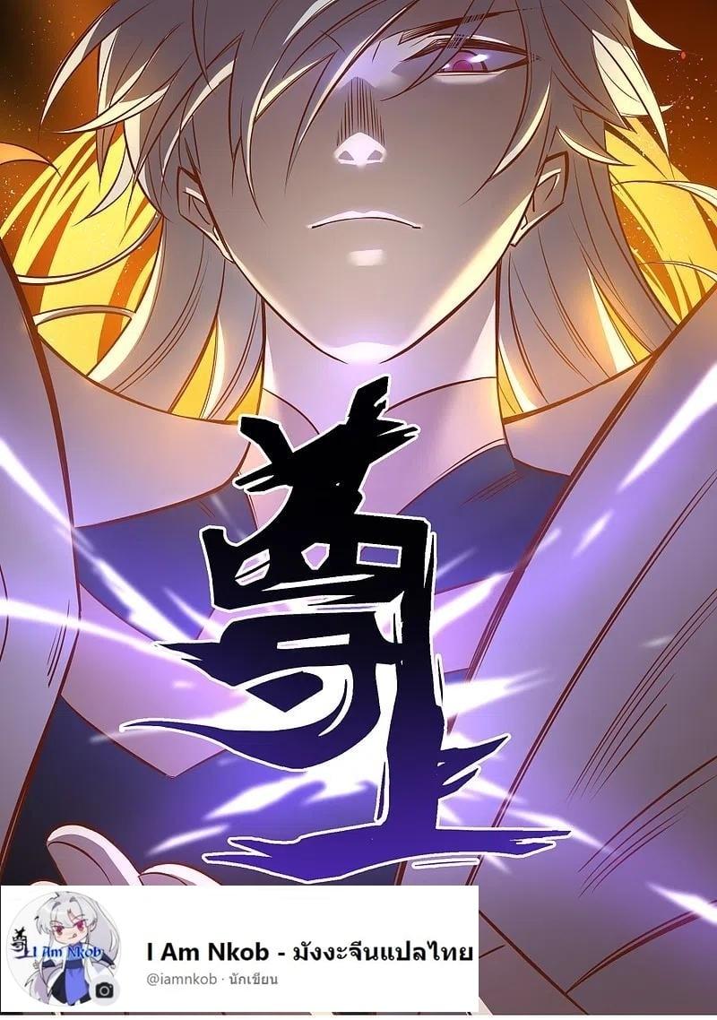 Manga-lc-com อ่านมังงะ อ่านการ์ตูน ออนไลน์ ฟรี Above All Gods ตอนที่ 1 2 3 4 5 6 7 8 9 10 11 12 13 14 ฟรี ไม่มีโฆษณา Manga-lc - อ่าน มังงะ อ่าน การ์ตูน ออนไลน์ อ่านมังงะ ฟรี