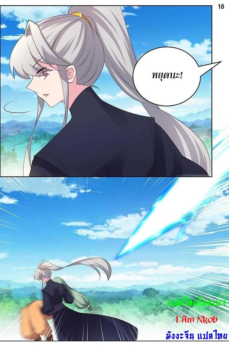 Manga-lc-com อ่านมังงะ อ่านการ์ตูน ออนไลน์ ฟรี Above All Gods ตอนที่ 1 2 3 4 5 6 7 8 9 10 11 12 13 14 ฟรี ไม่มีโฆษณา Manga-lc - อ่าน มังงะ อ่าน การ์ตูน ออนไลน์ อ่านมังงะ ฟรี