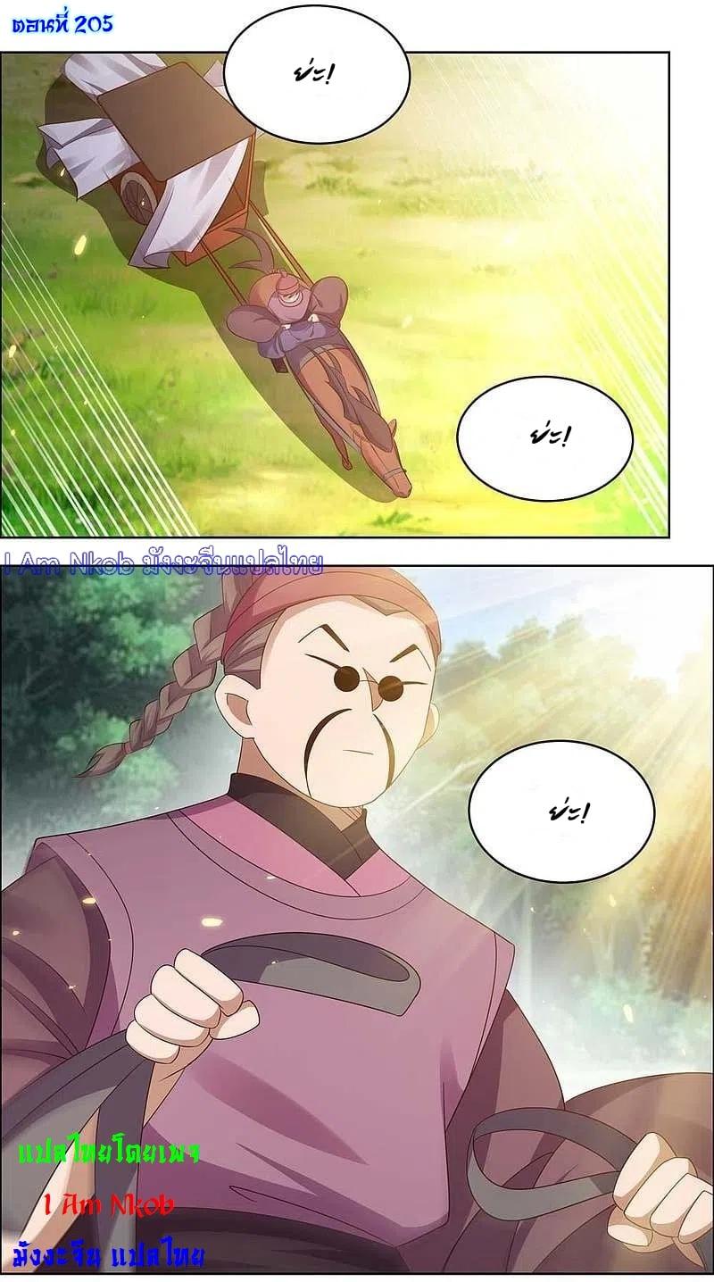 Manga-lc-com อ่านมังงะ อ่านการ์ตูน ออนไลน์ ฟรี Above All Gods ตอนที่ 1 2 3 4 5 6 7 8 9 10 11 12 13 14 ฟรี ไม่มีโฆษณา Manga-lc - อ่าน มังงะ อ่าน การ์ตูน ออนไลน์ อ่านมังงะ ฟรี