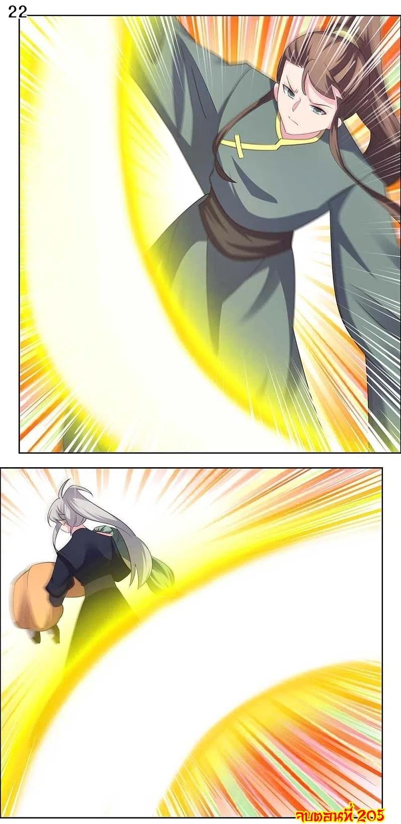 Manga-lc-com อ่านมังงะ อ่านการ์ตูน ออนไลน์ ฟรี Above All Gods ตอนที่ 1 2 3 4 5 6 7 8 9 10 11 12 13 14 ฟรี ไม่มีโฆษณา Manga-lc - อ่าน มังงะ อ่าน การ์ตูน ออนไลน์ อ่านมังงะ ฟรี