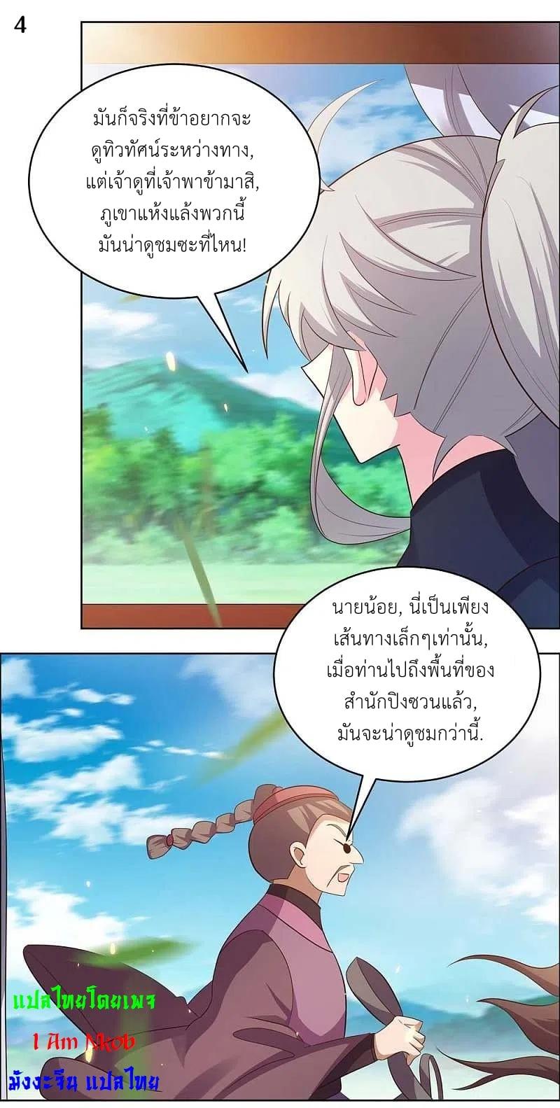 Manga-lc-com อ่านมังงะ อ่านการ์ตูน ออนไลน์ ฟรี Above All Gods ตอนที่ 1 2 3 4 5 6 7 8 9 10 11 12 13 14 ฟรี ไม่มีโฆษณา Manga-lc - อ่าน มังงะ อ่าน การ์ตูน ออนไลน์ อ่านมังงะ ฟรี