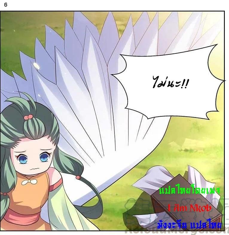 Manga-lc-com อ่านมังงะ อ่านการ์ตูน ออนไลน์ ฟรี Above All Gods ตอนที่ 1 2 3 4 5 6 7 8 9 10 11 12 13 14 ฟรี ไม่มีโฆษณา Manga-lc - อ่าน มังงะ อ่าน การ์ตูน ออนไลน์ อ่านมังงะ ฟรี