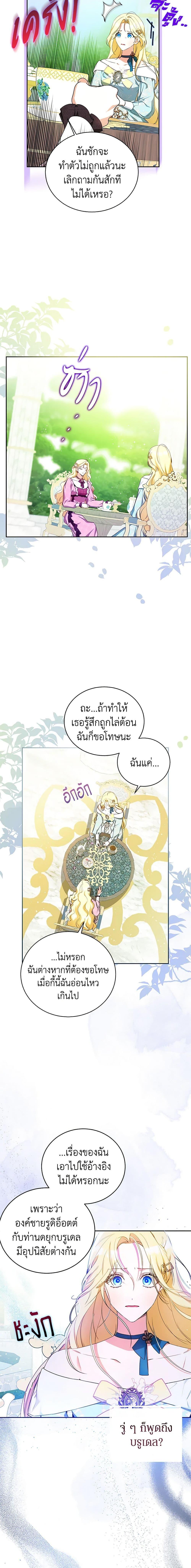 Manga-lc-com อ่านมังงะ อ่านการ์ตูน ออนไลน์ ฟรี I Think I’ve Been Possessed Somewhere ตอนที่ 1 2 3 4 5 6 7 8 9 10 11 12 13 14 ฟรี ไม่มีโฆษณา Manga-lc - อ่าน มังงะ อ่าน การ์ตูน ออนไลน์ อ่านมังงะ ฟรี