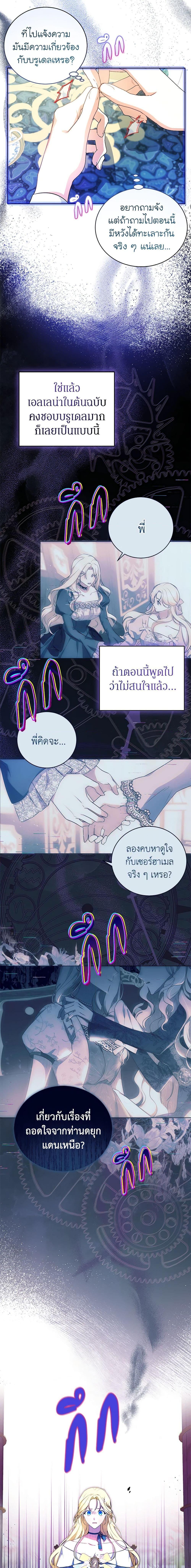 Manga-lc-com อ่านมังงะ อ่านการ์ตูน ออนไลน์ ฟรี I Think I’ve Been Possessed Somewhere ตอนที่ 1 2 3 4 5 6 7 8 9 10 11 12 13 14 ฟรี ไม่มีโฆษณา Manga-lc - อ่าน มังงะ อ่าน การ์ตูน ออนไลน์ อ่านมังงะ ฟรี