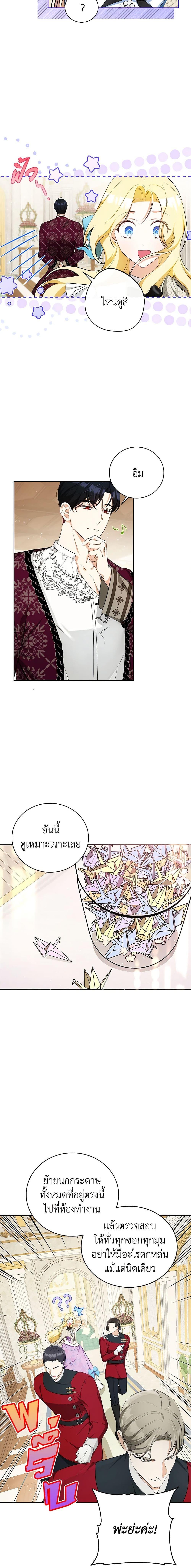 Manga-lc-com อ่านมังงะ อ่านการ์ตูน ออนไลน์ ฟรี I Think I’ve Been Possessed Somewhere ตอนที่ 1 2 3 4 5 6 7 8 9 10 11 12 13 14 ฟรี ไม่มีโฆษณา Manga-lc - อ่าน มังงะ อ่าน การ์ตูน ออนไลน์ อ่านมังงะ ฟรี