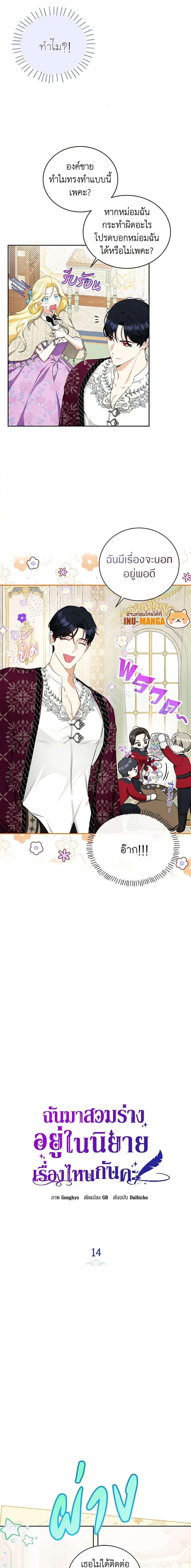 Manga-lc-com อ่านมังงะ อ่านการ์ตูน ออนไลน์ ฟรี I Think I’ve Been Possessed Somewhere ตอนที่ 1 2 3 4 5 6 7 8 9 10 11 12 13 14 ฟรี ไม่มีโฆษณา Manga-lc - อ่าน มังงะ อ่าน การ์ตูน ออนไลน์ อ่านมังงะ ฟรี