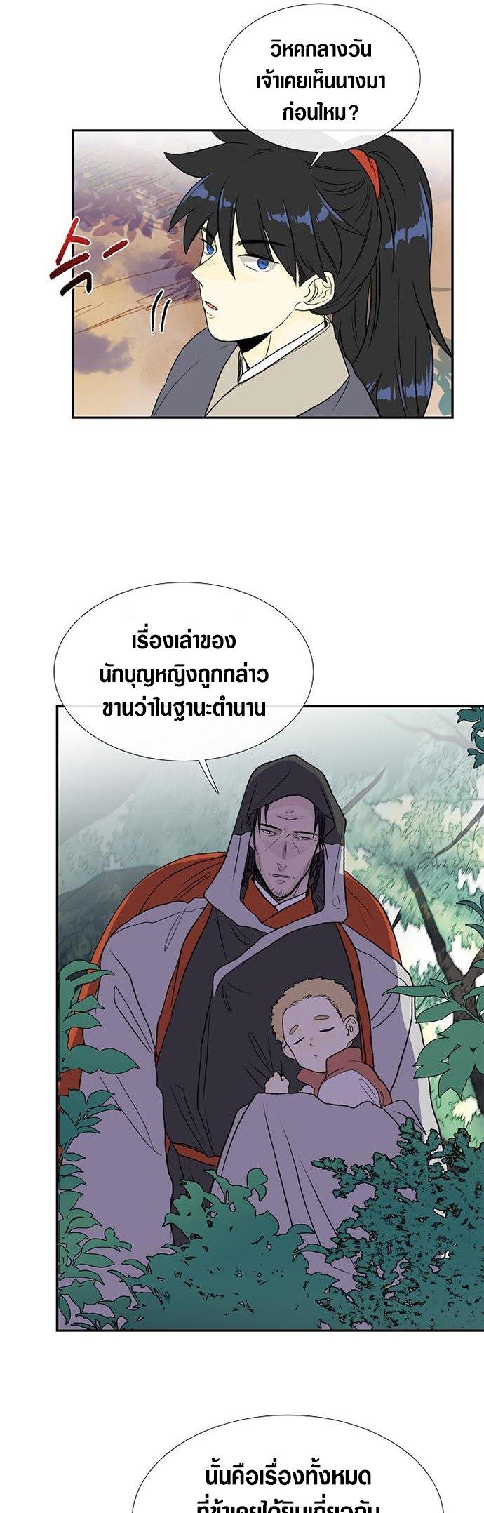 Manga-lc-com อ่านมังงะ อ่านการ์ตูน ออนไลน์ ฟรี The Scholar’s Reincarnation ตอนที่ 1 2 3 4 5 6 7 8 9 10 11 12 13 14 ฟรี ไม่มีโฆษณา Manga-lc - อ่าน มังงะ อ่าน การ์ตูน ออนไลน์ อ่านมังงะ ฟรี