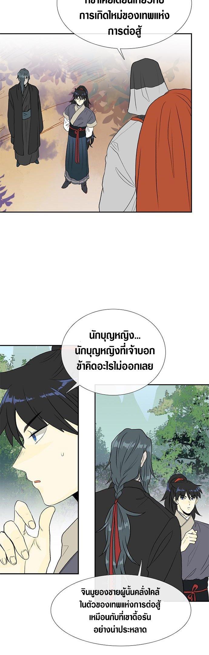 Manga-lc-com อ่านมังงะ อ่านการ์ตูน ออนไลน์ ฟรี The Scholar’s Reincarnation ตอนที่ 1 2 3 4 5 6 7 8 9 10 11 12 13 14 ฟรี ไม่มีโฆษณา Manga-lc - อ่าน มังงะ อ่าน การ์ตูน ออนไลน์ อ่านมังงะ ฟรี