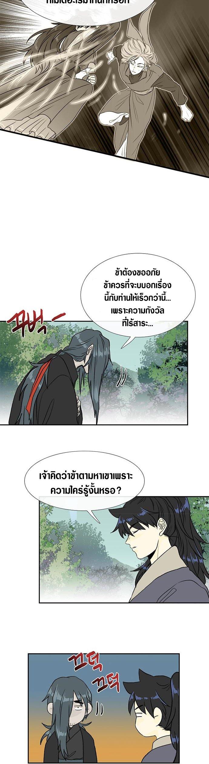 Manga-lc-com อ่านมังงะ อ่านการ์ตูน ออนไลน์ ฟรี The Scholar’s Reincarnation ตอนที่ 1 2 3 4 5 6 7 8 9 10 11 12 13 14 ฟรี ไม่มีโฆษณา Manga-lc - อ่าน มังงะ อ่าน การ์ตูน ออนไลน์ อ่านมังงะ ฟรี