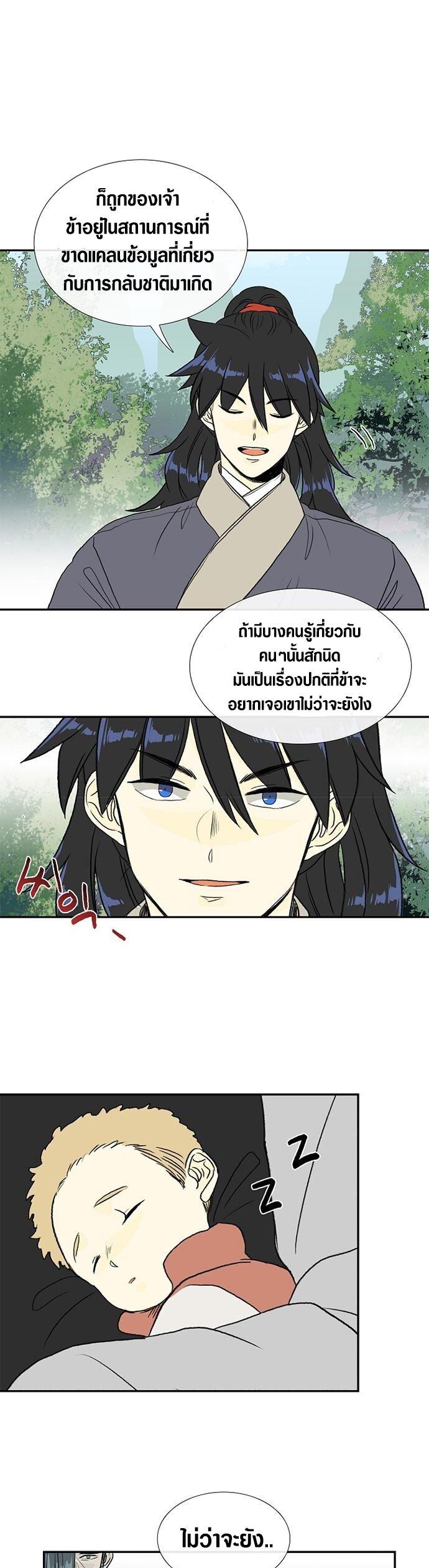 Manga-lc-com อ่านมังงะ อ่านการ์ตูน ออนไลน์ ฟรี The Scholar’s Reincarnation ตอนที่ 1 2 3 4 5 6 7 8 9 10 11 12 13 14 ฟรี ไม่มีโฆษณา Manga-lc - อ่าน มังงะ อ่าน การ์ตูน ออนไลน์ อ่านมังงะ ฟรี