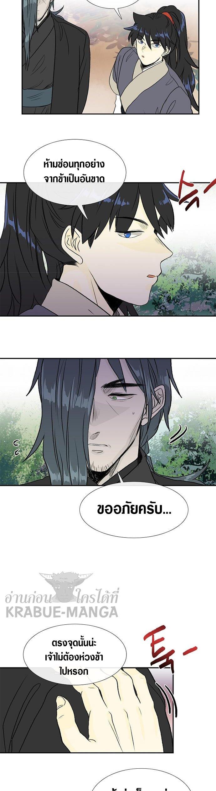 Manga-lc-com อ่านมังงะ อ่านการ์ตูน ออนไลน์ ฟรี The Scholar’s Reincarnation ตอนที่ 1 2 3 4 5 6 7 8 9 10 11 12 13 14 ฟรี ไม่มีโฆษณา Manga-lc - อ่าน มังงะ อ่าน การ์ตูน ออนไลน์ อ่านมังงะ ฟรี