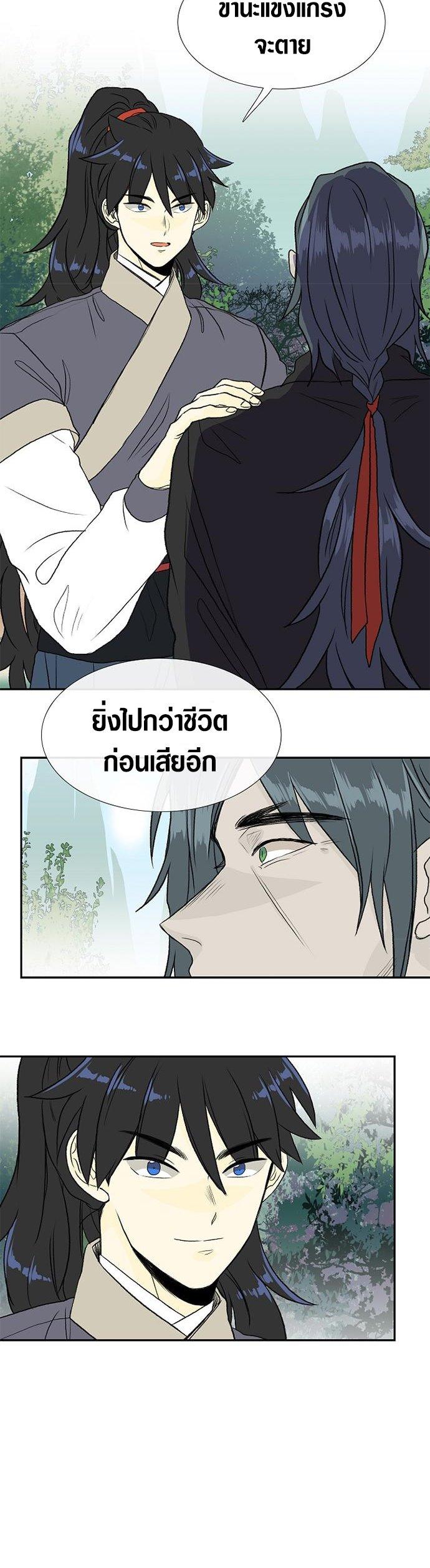 Manga-lc-com อ่านมังงะ อ่านการ์ตูน ออนไลน์ ฟรี The Scholar’s Reincarnation ตอนที่ 1 2 3 4 5 6 7 8 9 10 11 12 13 14 ฟรี ไม่มีโฆษณา Manga-lc - อ่าน มังงะ อ่าน การ์ตูน ออนไลน์ อ่านมังงะ ฟรี