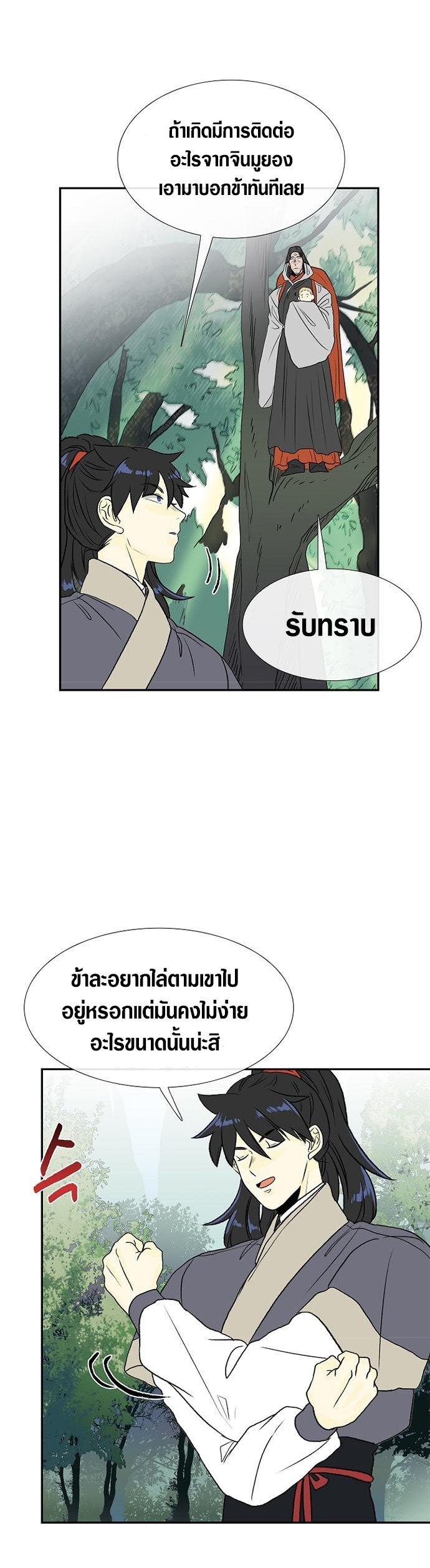 Manga-lc-com อ่านมังงะ อ่านการ์ตูน ออนไลน์ ฟรี The Scholar’s Reincarnation ตอนที่ 1 2 3 4 5 6 7 8 9 10 11 12 13 14 ฟรี ไม่มีโฆษณา Manga-lc - อ่าน มังงะ อ่าน การ์ตูน ออนไลน์ อ่านมังงะ ฟรี