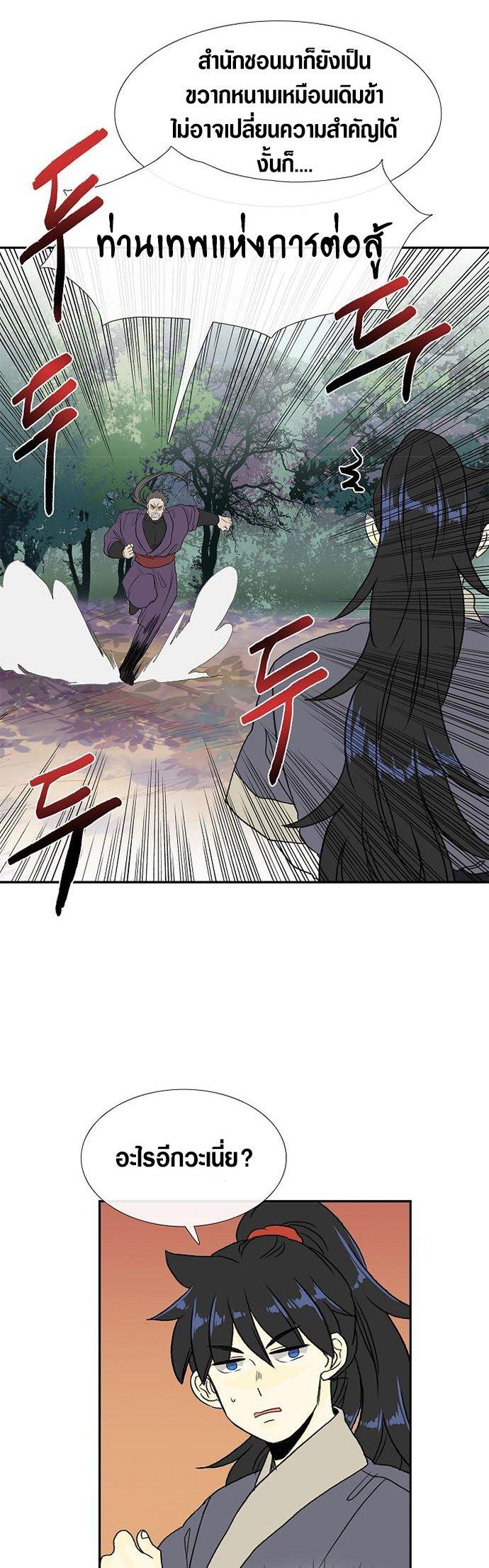 Manga-lc-com อ่านมังงะ อ่านการ์ตูน ออนไลน์ ฟรี The Scholar’s Reincarnation ตอนที่ 1 2 3 4 5 6 7 8 9 10 11 12 13 14 ฟรี ไม่มีโฆษณา Manga-lc - อ่าน มังงะ อ่าน การ์ตูน ออนไลน์ อ่านมังงะ ฟรี