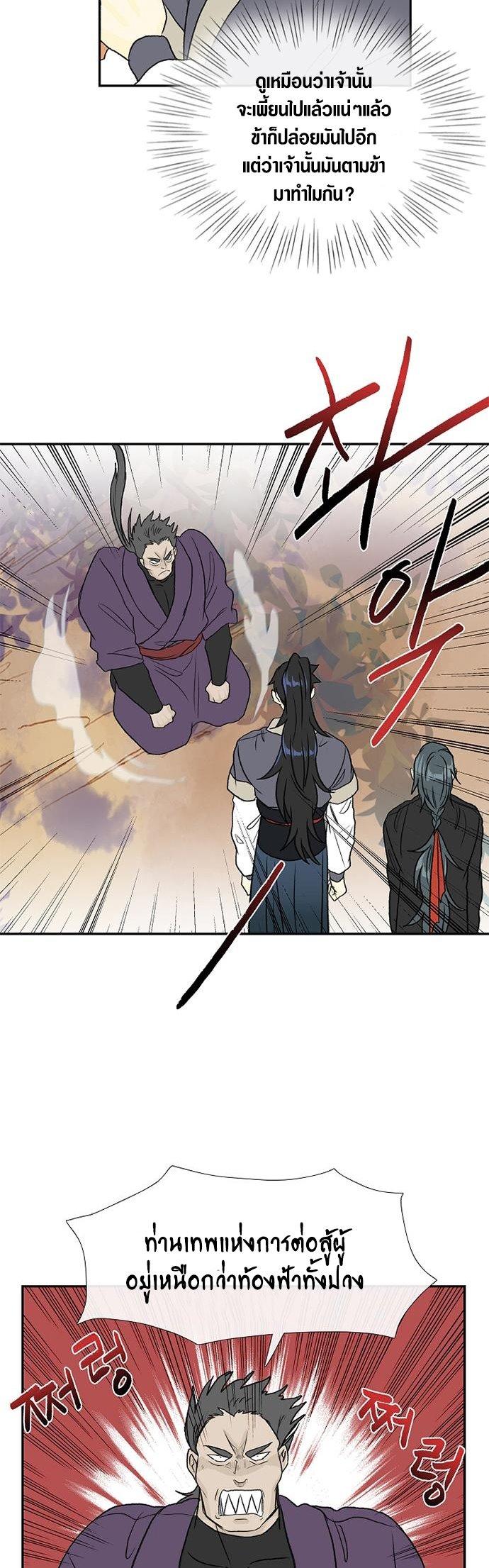 Manga-lc-com อ่านมังงะ อ่านการ์ตูน ออนไลน์ ฟรี The Scholar’s Reincarnation ตอนที่ 1 2 3 4 5 6 7 8 9 10 11 12 13 14 ฟรี ไม่มีโฆษณา Manga-lc - อ่าน มังงะ อ่าน การ์ตูน ออนไลน์ อ่านมังงะ ฟรี