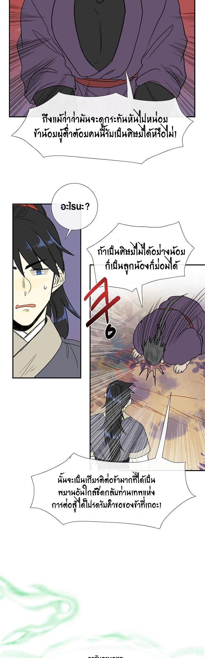 Manga-lc-com อ่านมังงะ อ่านการ์ตูน ออนไลน์ ฟรี The Scholar’s Reincarnation ตอนที่ 1 2 3 4 5 6 7 8 9 10 11 12 13 14 ฟรี ไม่มีโฆษณา Manga-lc - อ่าน มังงะ อ่าน การ์ตูน ออนไลน์ อ่านมังงะ ฟรี