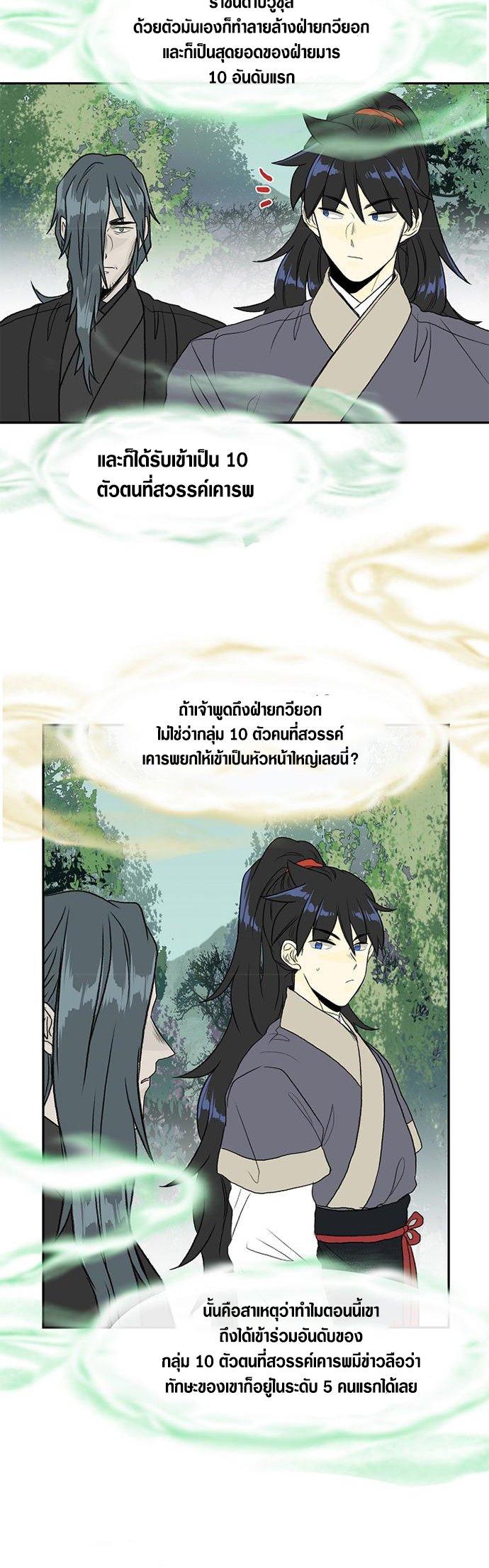 Manga-lc-com อ่านมังงะ อ่านการ์ตูน ออนไลน์ ฟรี The Scholar’s Reincarnation ตอนที่ 1 2 3 4 5 6 7 8 9 10 11 12 13 14 ฟรี ไม่มีโฆษณา Manga-lc - อ่าน มังงะ อ่าน การ์ตูน ออนไลน์ อ่านมังงะ ฟรี