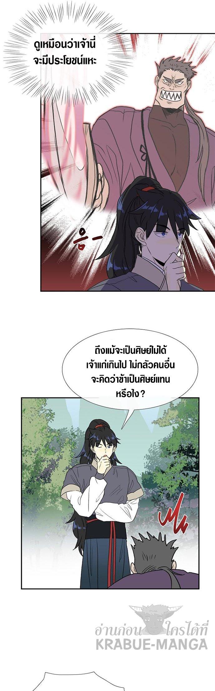Manga-lc-com อ่านมังงะ อ่านการ์ตูน ออนไลน์ ฟรี The Scholar’s Reincarnation ตอนที่ 1 2 3 4 5 6 7 8 9 10 11 12 13 14 ฟรี ไม่มีโฆษณา Manga-lc - อ่าน มังงะ อ่าน การ์ตูน ออนไลน์ อ่านมังงะ ฟรี