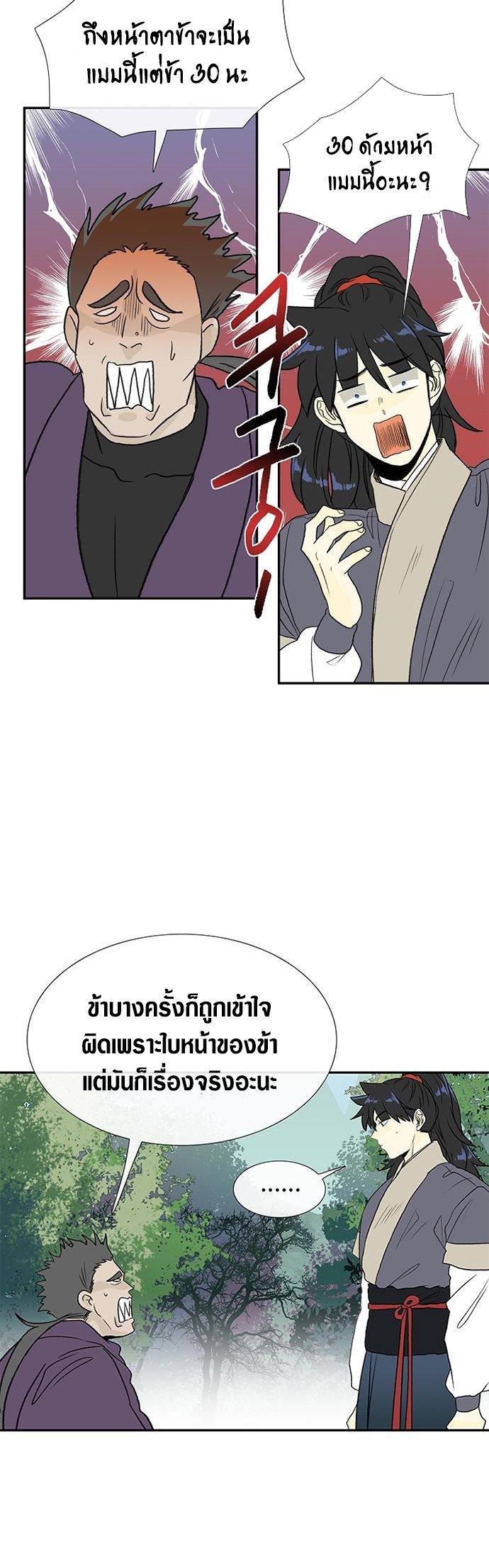 Manga-lc-com อ่านมังงะ อ่านการ์ตูน ออนไลน์ ฟรี The Scholar’s Reincarnation ตอนที่ 1 2 3 4 5 6 7 8 9 10 11 12 13 14 ฟรี ไม่มีโฆษณา Manga-lc - อ่าน มังงะ อ่าน การ์ตูน ออนไลน์ อ่านมังงะ ฟรี