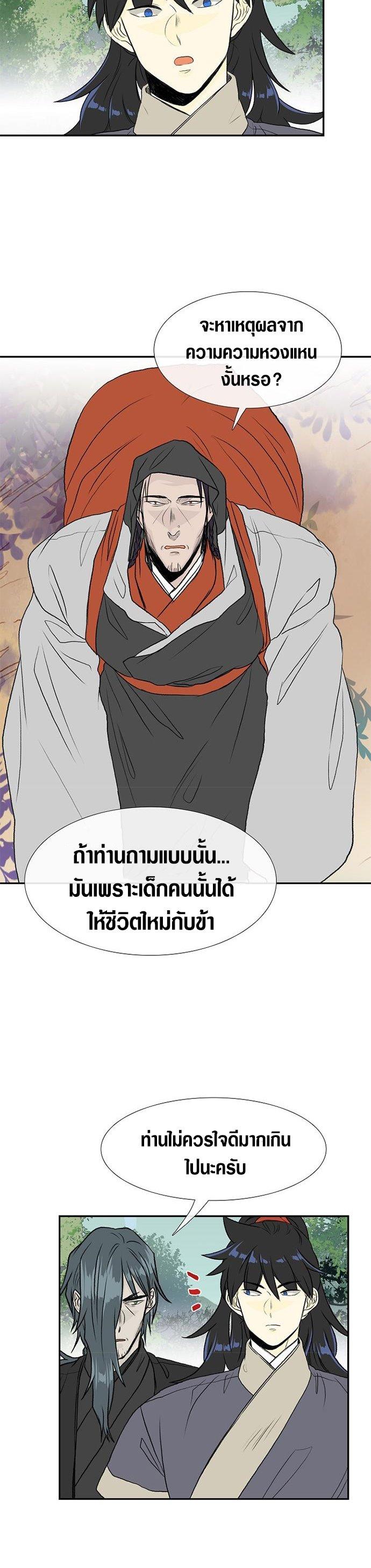 Manga-lc-com อ่านมังงะ อ่านการ์ตูน ออนไลน์ ฟรี The Scholar’s Reincarnation ตอนที่ 1 2 3 4 5 6 7 8 9 10 11 12 13 14 ฟรี ไม่มีโฆษณา Manga-lc - อ่าน มังงะ อ่าน การ์ตูน ออนไลน์ อ่านมังงะ ฟรี