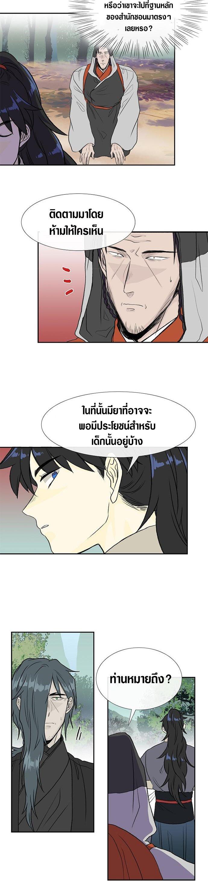 Manga-lc-com อ่านมังงะ อ่านการ์ตูน ออนไลน์ ฟรี The Scholar’s Reincarnation ตอนที่ 1 2 3 4 5 6 7 8 9 10 11 12 13 14 ฟรี ไม่มีโฆษณา Manga-lc - อ่าน มังงะ อ่าน การ์ตูน ออนไลน์ อ่านมังงะ ฟรี