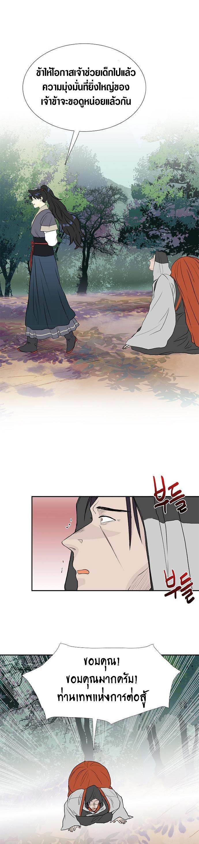 Manga-lc-com อ่านมังงะ อ่านการ์ตูน ออนไลน์ ฟรี The Scholar’s Reincarnation ตอนที่ 1 2 3 4 5 6 7 8 9 10 11 12 13 14 ฟรี ไม่มีโฆษณา Manga-lc - อ่าน มังงะ อ่าน การ์ตูน ออนไลน์ อ่านมังงะ ฟรี