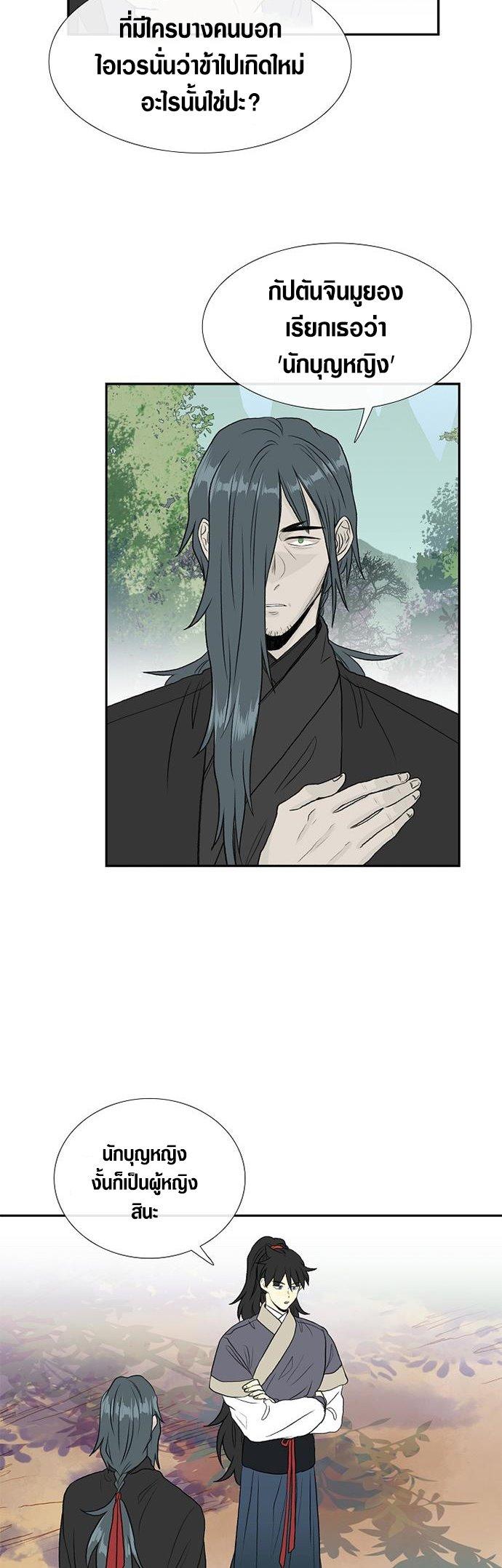 Manga-lc-com อ่านมังงะ อ่านการ์ตูน ออนไลน์ ฟรี The Scholar’s Reincarnation ตอนที่ 1 2 3 4 5 6 7 8 9 10 11 12 13 14 ฟรี ไม่มีโฆษณา Manga-lc - อ่าน มังงะ อ่าน การ์ตูน ออนไลน์ อ่านมังงะ ฟรี