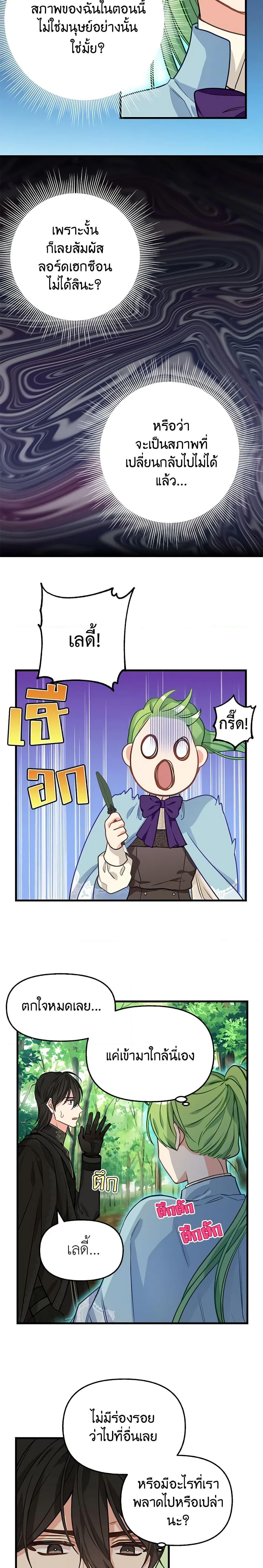 Manga-lc-com อ่านมังงะ อ่านการ์ตูน ออนไลน์ ฟรี Just Leave Me Be ตอนที่ 1 2 3 4 5 6 7 8 9 10 11 12 13 14 ฟรี ไม่มีโฆษณา Manga-lc - อ่าน มังงะ อ่าน การ์ตูน ออนไลน์ อ่านมังงะ ฟรี