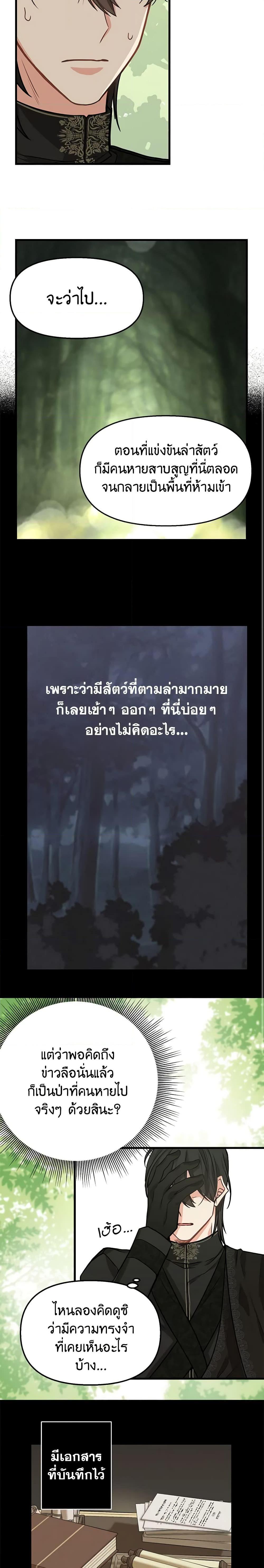 Manga-lc-com อ่านมังงะ อ่านการ์ตูน ออนไลน์ ฟรี Just Leave Me Be ตอนที่ 1 2 3 4 5 6 7 8 9 10 11 12 13 14 ฟรี ไม่มีโฆษณา Manga-lc - อ่าน มังงะ อ่าน การ์ตูน ออนไลน์ อ่านมังงะ ฟรี