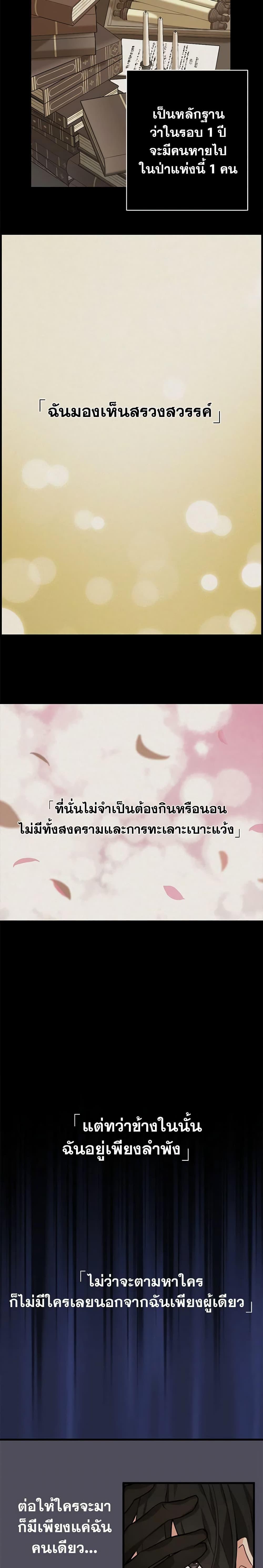 Manga-lc-com อ่านมังงะ อ่านการ์ตูน ออนไลน์ ฟรี Just Leave Me Be ตอนที่ 1 2 3 4 5 6 7 8 9 10 11 12 13 14 ฟรี ไม่มีโฆษณา Manga-lc - อ่าน มังงะ อ่าน การ์ตูน ออนไลน์ อ่านมังงะ ฟรี