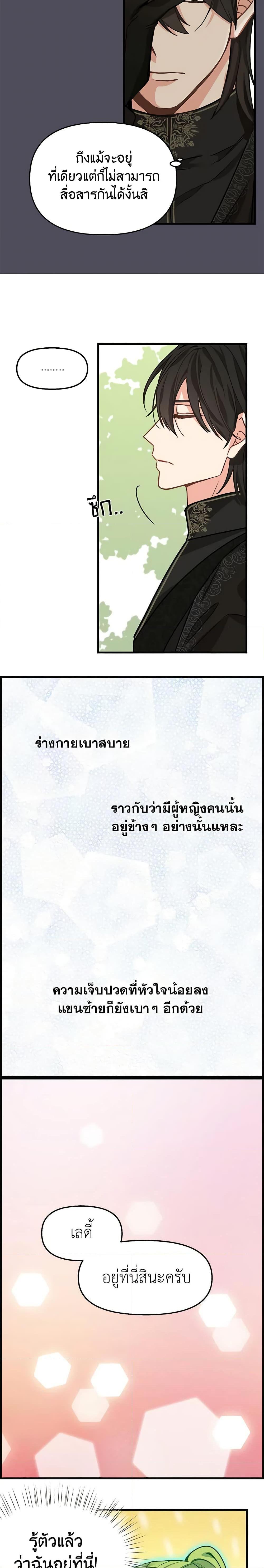 Manga-lc-com อ่านมังงะ อ่านการ์ตูน ออนไลน์ ฟรี Just Leave Me Be ตอนที่ 1 2 3 4 5 6 7 8 9 10 11 12 13 14 ฟรี ไม่มีโฆษณา Manga-lc - อ่าน มังงะ อ่าน การ์ตูน ออนไลน์ อ่านมังงะ ฟรี