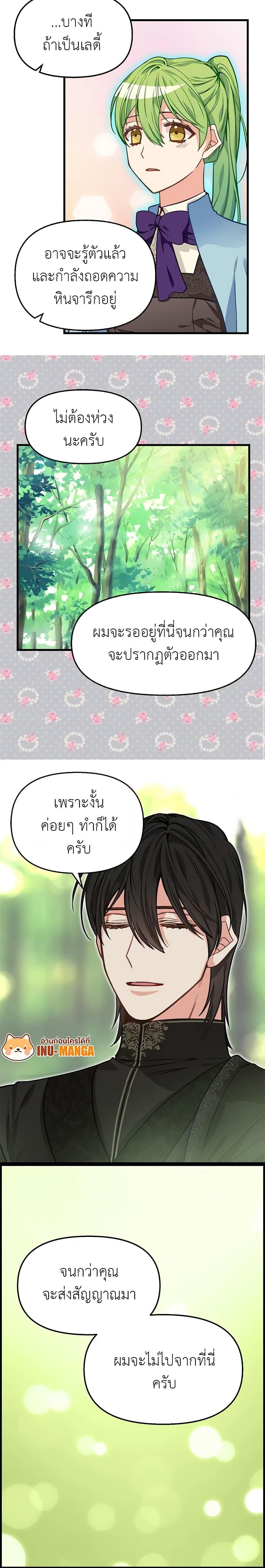 Manga-lc-com อ่านมังงะ อ่านการ์ตูน ออนไลน์ ฟรี Just Leave Me Be ตอนที่ 1 2 3 4 5 6 7 8 9 10 11 12 13 14 ฟรี ไม่มีโฆษณา Manga-lc - อ่าน มังงะ อ่าน การ์ตูน ออนไลน์ อ่านมังงะ ฟรี