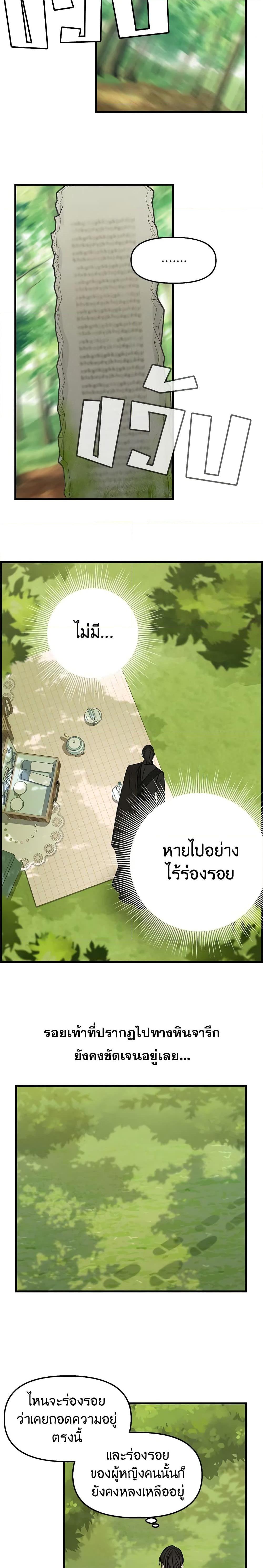 Manga-lc-com อ่านมังงะ อ่านการ์ตูน ออนไลน์ ฟรี Just Leave Me Be ตอนที่ 1 2 3 4 5 6 7 8 9 10 11 12 13 14 ฟรี ไม่มีโฆษณา Manga-lc - อ่าน มังงะ อ่าน การ์ตูน ออนไลน์ อ่านมังงะ ฟรี