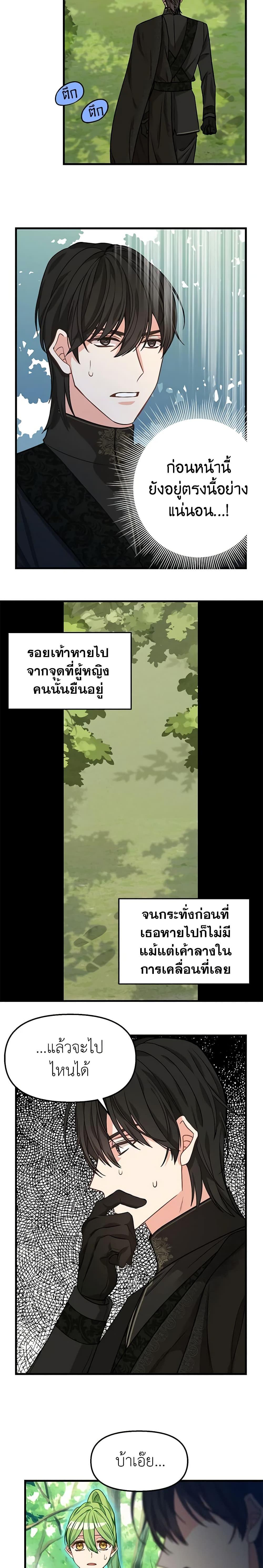 Manga-lc-com อ่านมังงะ อ่านการ์ตูน ออนไลน์ ฟรี Just Leave Me Be ตอนที่ 1 2 3 4 5 6 7 8 9 10 11 12 13 14 ฟรี ไม่มีโฆษณา Manga-lc - อ่าน มังงะ อ่าน การ์ตูน ออนไลน์ อ่านมังงะ ฟรี