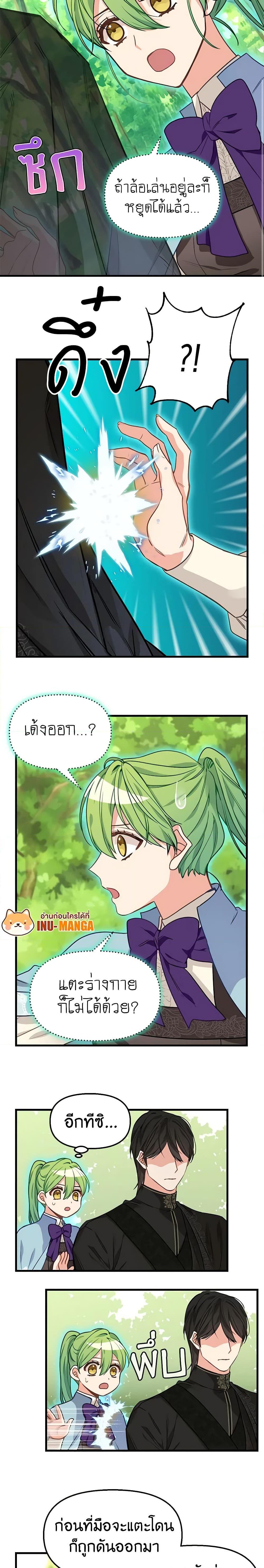 Manga-lc-com อ่านมังงะ อ่านการ์ตูน ออนไลน์ ฟรี Just Leave Me Be ตอนที่ 1 2 3 4 5 6 7 8 9 10 11 12 13 14 ฟรี ไม่มีโฆษณา Manga-lc - อ่าน มังงะ อ่าน การ์ตูน ออนไลน์ อ่านมังงะ ฟรี