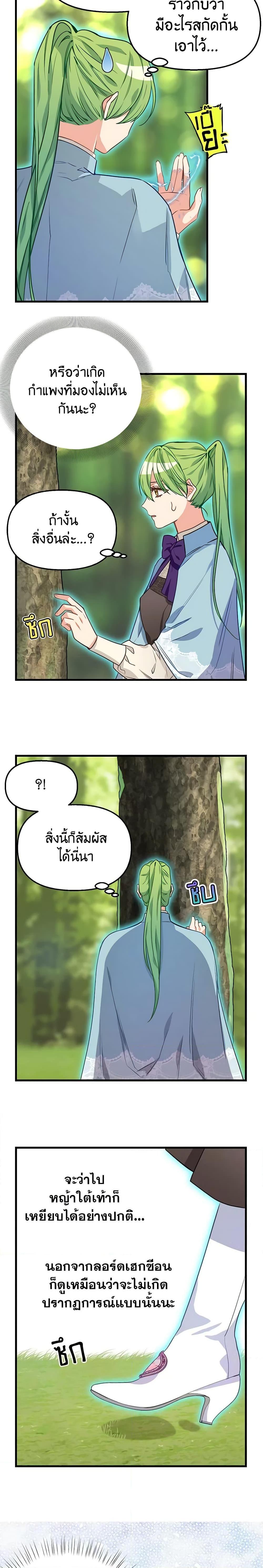Manga-lc-com อ่านมังงะ อ่านการ์ตูน ออนไลน์ ฟรี Just Leave Me Be ตอนที่ 1 2 3 4 5 6 7 8 9 10 11 12 13 14 ฟรี ไม่มีโฆษณา Manga-lc - อ่าน มังงะ อ่าน การ์ตูน ออนไลน์ อ่านมังงะ ฟรี