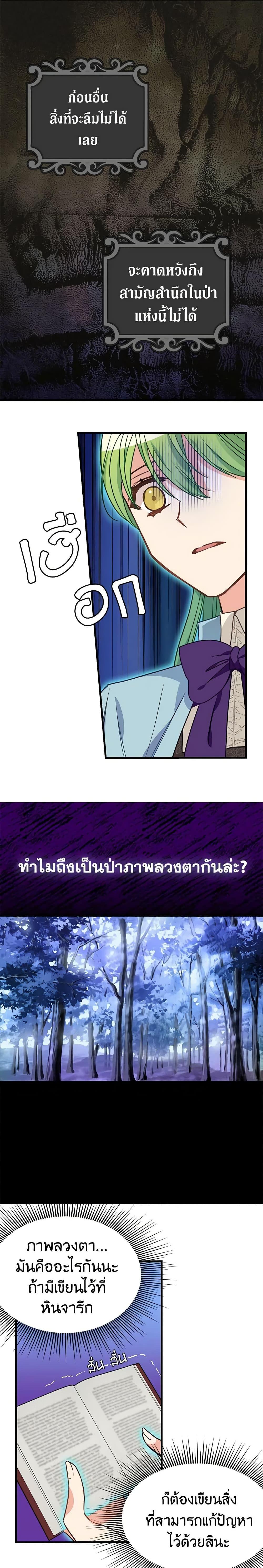 Manga-lc-com อ่านมังงะ อ่านการ์ตูน ออนไลน์ ฟรี Just Leave Me Be ตอนที่ 1 2 3 4 5 6 7 8 9 10 11 12 13 14 ฟรี ไม่มีโฆษณา Manga-lc - อ่าน มังงะ อ่าน การ์ตูน ออนไลน์ อ่านมังงะ ฟรี