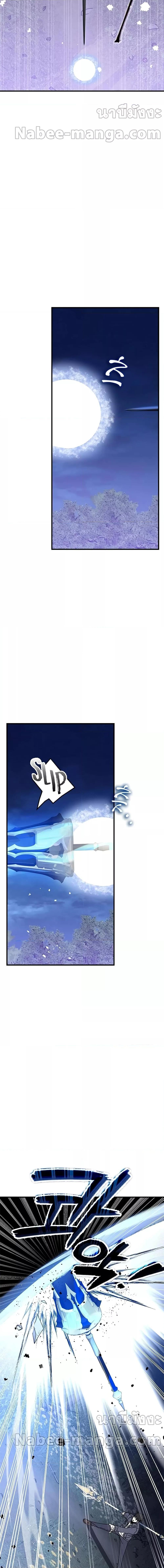 Manga-lc-com อ่านมังงะ อ่านการ์ตูน ออนไลน์ ฟรี Transcension Academy ตอนที่ 1 2 3 4 5 6 7 8 9 10 11 12 13 14 ฟรี ไม่มีโฆษณา Manga-lc - อ่าน มังงะ อ่าน การ์ตูน ออนไลน์ อ่านมังงะ ฟรี