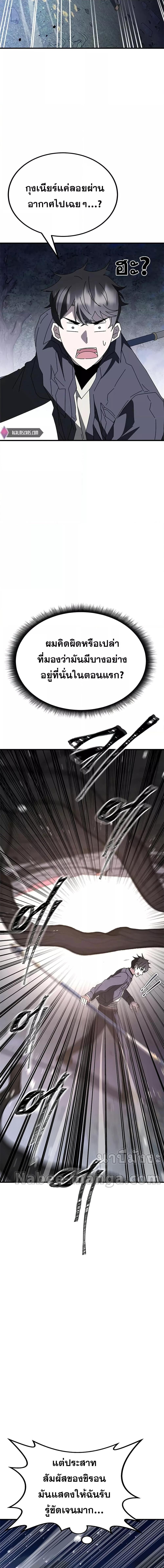 Manga-lc-com อ่านมังงะ อ่านการ์ตูน ออนไลน์ ฟรี Transcension Academy ตอนที่ 1 2 3 4 5 6 7 8 9 10 11 12 13 14 ฟรี ไม่มีโฆษณา Manga-lc - อ่าน มังงะ อ่าน การ์ตูน ออนไลน์ อ่านมังงะ ฟรี