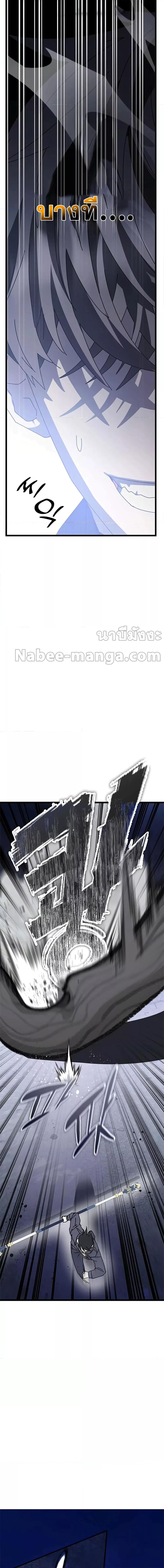 Manga-lc-com อ่านมังงะ อ่านการ์ตูน ออนไลน์ ฟรี Transcension Academy ตอนที่ 1 2 3 4 5 6 7 8 9 10 11 12 13 14 ฟรี ไม่มีโฆษณา Manga-lc - อ่าน มังงะ อ่าน การ์ตูน ออนไลน์ อ่านมังงะ ฟรี